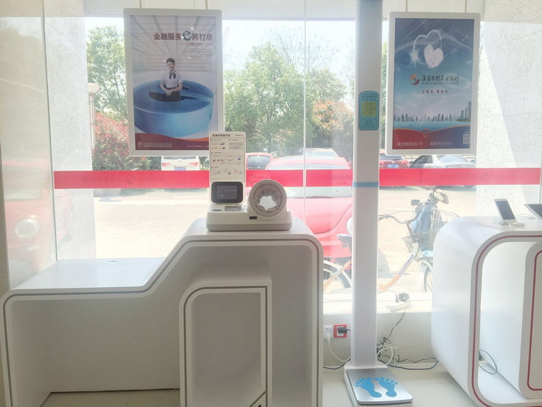 淮安农商行首家智慧网点开业3.jpg